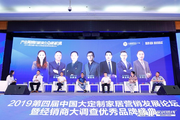 慧亚论坛直击|良木道缪培友:营销场景建设远比研究产品更为重要