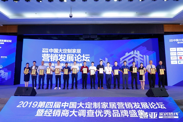 号外号外！！！  2019年全屋定制＆门窗行业经销商大调查优秀品牌今日揭榜！   