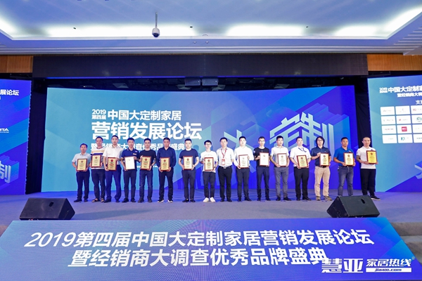 号外号外！！！  2019年全屋定制＆门窗行业经销商大调查优秀品牌今日揭榜！   