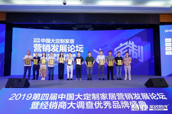 号外号外！！！  2019年全屋定制＆门窗行业经销商大调查优秀品牌今日揭榜！   