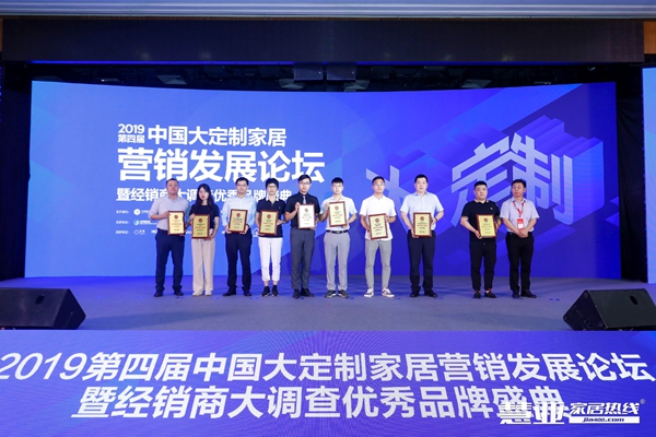 号外号外！！！  2019年全屋定制＆门窗行业经销商大调查优秀品牌今日揭榜！   
