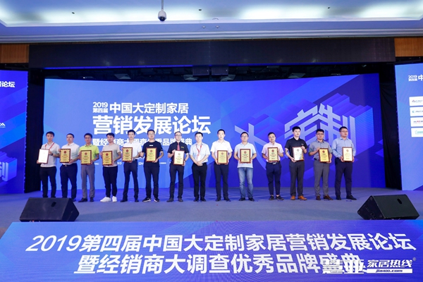 号外号外！！！  2019年全屋定制＆门窗行业经销商大调查优秀品牌今日揭榜！   