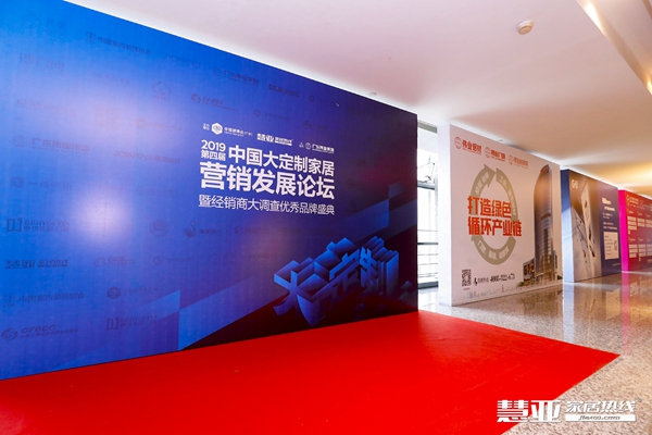 号外号外！！！  2019年全屋定制＆门窗行业经销商大调查优秀品牌今日揭榜！   