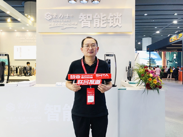 2019中国建博会（广州）|豪力士智能锁李宏：拥有核心技术，才能长远发展
