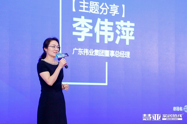 2019第四届中国大定制家居营销发展论坛暨经销商大调查优秀品牌盛典成功举办
