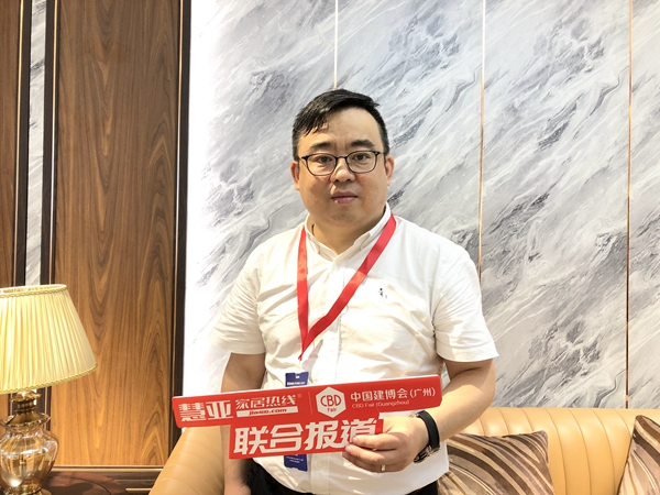 2019中国建博会（广州）|中至信家居刘钧：打通企业与消费者的情感