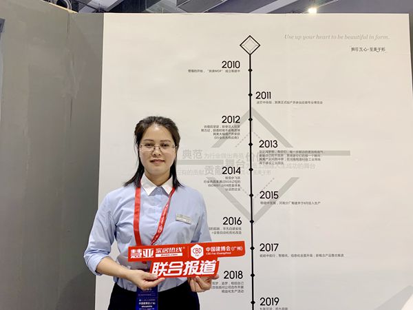 2019中国建博会（广州）|其美李小燕：提供完善的产品解决方案