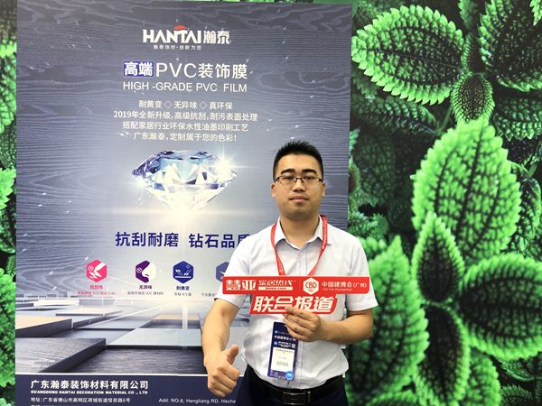 2019中国建博会（广州）|瀚泰郑武：以研发绿色环保产品为方向