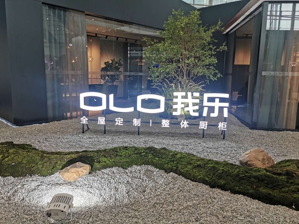 2019中国建博会（广州）|我乐家居刘庆涛：“星火”计划，赋能创新