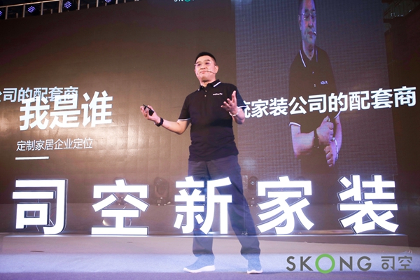 诗尼曼全屋定制携手司空开创家装新时代,共建绿色大家居产业新生态