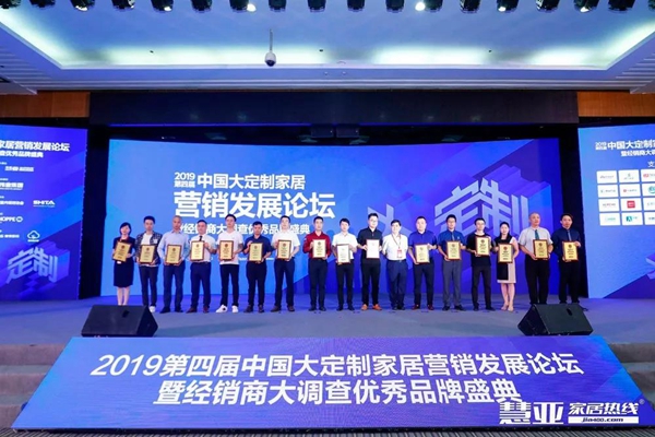 怡发门窗连续三年荣获“消费者喜爱品牌”称号