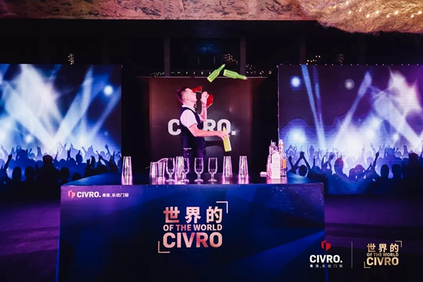 CIVRO希洛系统门窗新品全球首发典礼圆满举行