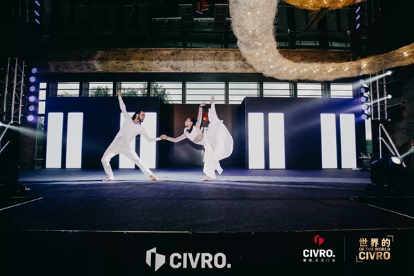 CIVRO希洛系统门窗新品全球首发典礼圆满举行