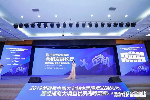 美国史丹利stanley再添荣誉，荣获2019年度“全屋定制服务十佳”称号！