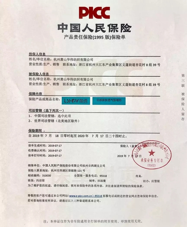 丽绣刺绣无缝墙布告诉你墙布有什么优点