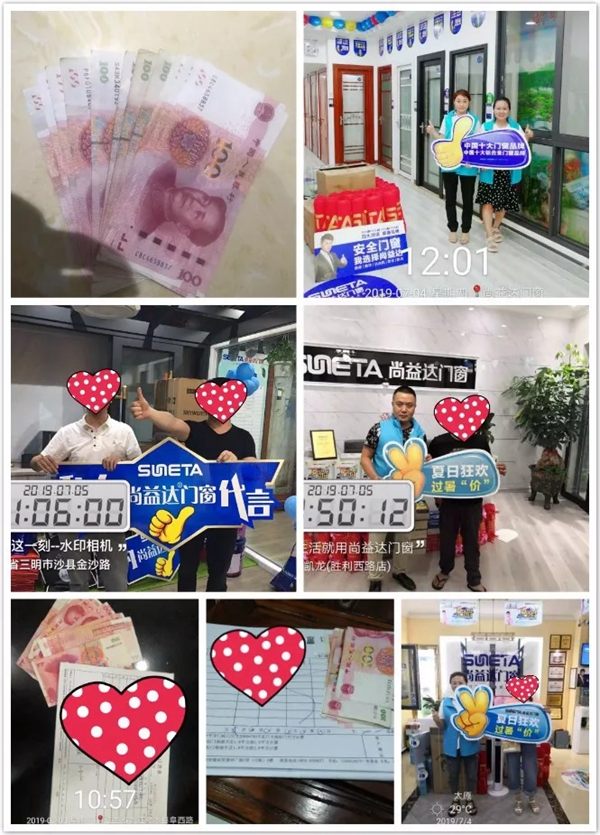 尚益达门窗团队深入终端,全国联动掀起家装狂欢 尚益达门窗团队深入终端,全国联动掀起家装狂欢