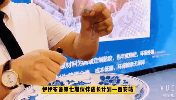 伊伊布舍2019伙伴成长计划软装精英研习班西安站成功举办