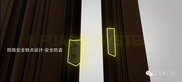 富奥斯门窗新品发布 奥艺系列高性能系统窗震撼来袭