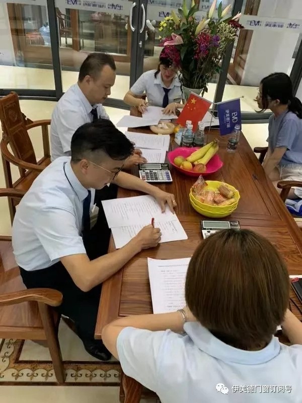 伊美德门窗新经销商终端导购培训会圆满结束 伊美德门窗新经销商终端导购培训会圆满结束