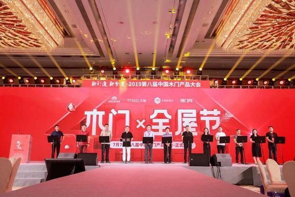 悦木志：历时100天成稿《趋势报告》七个关键词引领产品方向