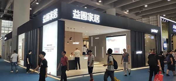 2019中国建博会（广州），益圆家居以空间形式诠释品牌魅力