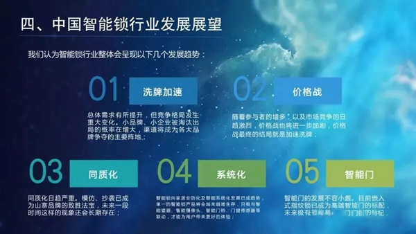 王者归来全新赋能,小螺钉2019建博会荣耀记 王者归来全新赋能,小螺钉2019建博会荣耀记