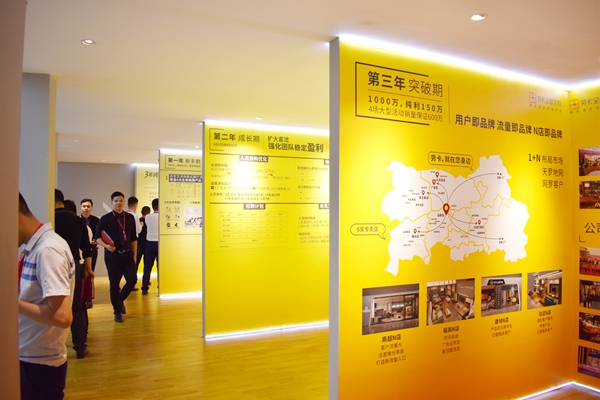 2019中国建博会（广州）|劳卡江辰：聚焦到运营的本质