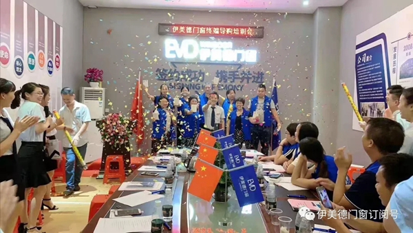 伊美德门窗新经销商终端导购培训会圆满结束 伊美德门窗新经销商终端导购培训会圆满结束