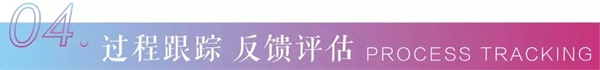 金鹏控股集团2019“鹏程计划”启动，全面开展人才培养工作