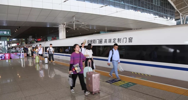 帝奥斯门窗品牌战略再度升级，沪汉蓉高铁专列首发