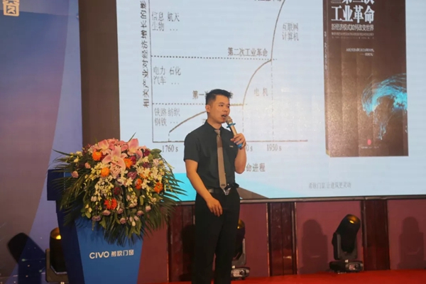希欧门窗举办终端新零售培训峰会，为终端零售商强势铺路