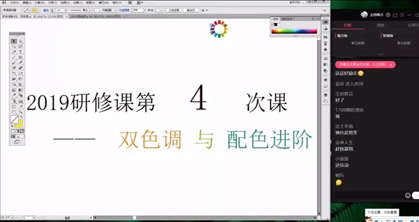 摩力克窗帘韶关专卖店蒋总：打造学习型团队，用专业征服客户