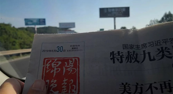 安格尔门窗新一轮高炮广告正式上线 开启品牌攻坚战