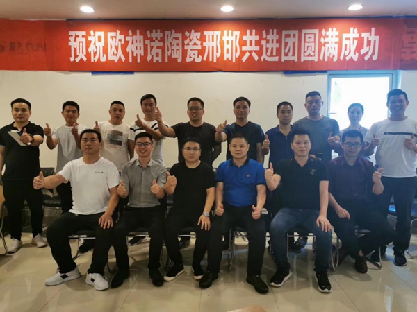 欧神诺陶瓷区域共进团火力全开 赋能终端