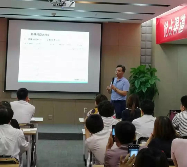特普丽墙纸布艺2019西北区经销商培训会成功举办