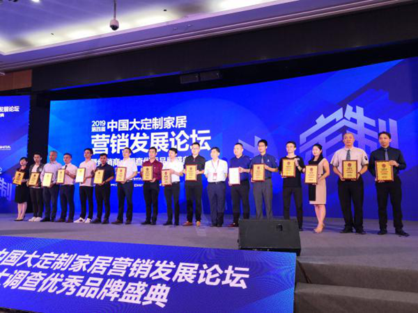 建博会喜讯 | 森珀雅荣获2019最具经销商推崇品牌大奖