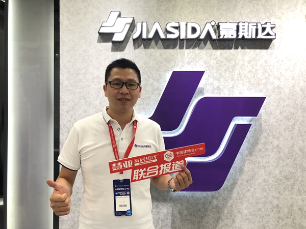 2019中国建博会（广州）|嘉斯达洪文华：服务好定制家居企业
