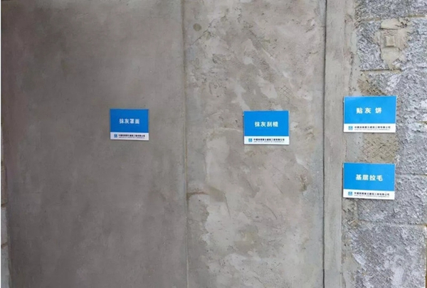 鑫丽阁墙布教你墙面基层该如何处理