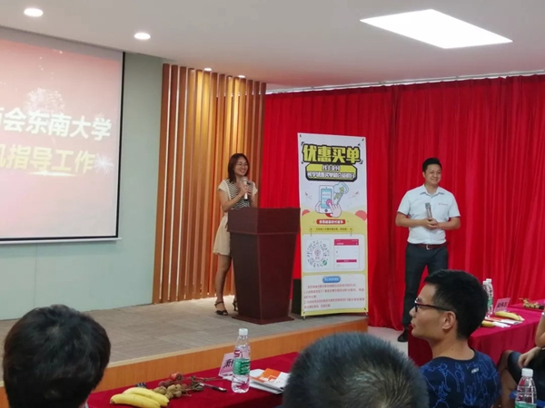名凯门窗迎接大沥总商会东南大学EMBA学员一行莅临交流