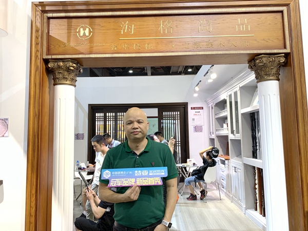 2019中国建博会（广州）|海格尚品罗小清：配套企业抱团，是未来发展大趋势！