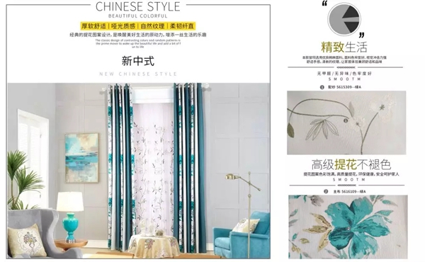 寐莎窗帘：窗帘种类五花八门，我们该如何抉择？