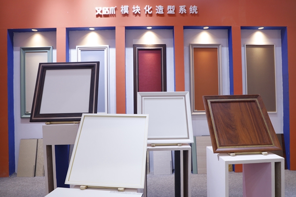 艾格木精装墙顶孟菲斯风格展馆惊艳中国建博会(广州),五彩斑斓得很高级 艾格木精装墙顶孟菲斯风格展馆惊艳中国建博会(广州),五彩斑斓得很高级