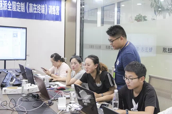 魅派智能全屋定制精英团队全国火热培训进行中 魅派智能全屋定制精英团队全国火热培训进行中
