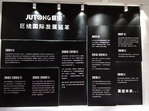 巨统门窗携年度新品亮相广州建博会，一起回顾精彩瞬间