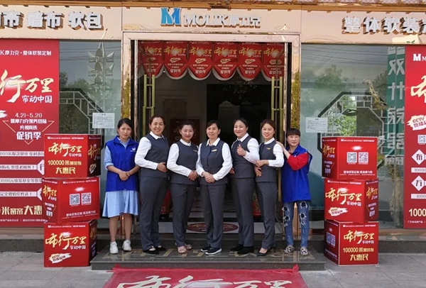 摩力克窗帘江苏徐州专卖店周小凡:开源节流,坚定地、扎实地走群众路线 摩力克窗帘江苏徐州专卖店周小凡:开源节流,坚定地、扎实地走群众路线