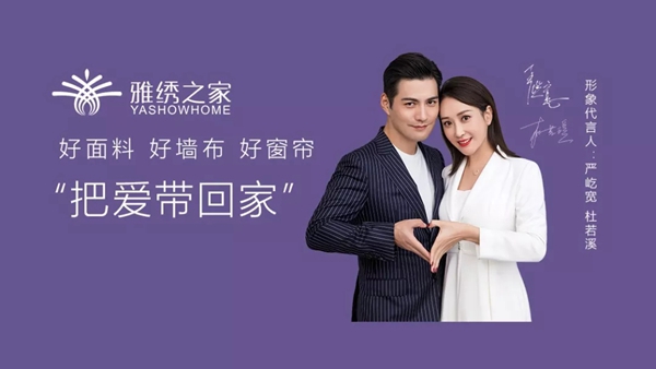 雅绣墙布：画屏横呈，让美藏身于神秘面纱之下