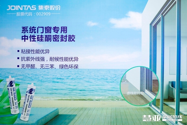 安泰荣获2019年门窗行业经销商大调查 “金牌供应商”荣誉