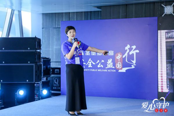  圣堡罗门窗免费为窗户系上“安全带” 用爱守护亿万家