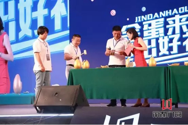 丽都门窗成功举办2019营销峰会暨新品发布会，干货满满！