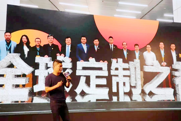 “2019年科隆分享会”圆满举办